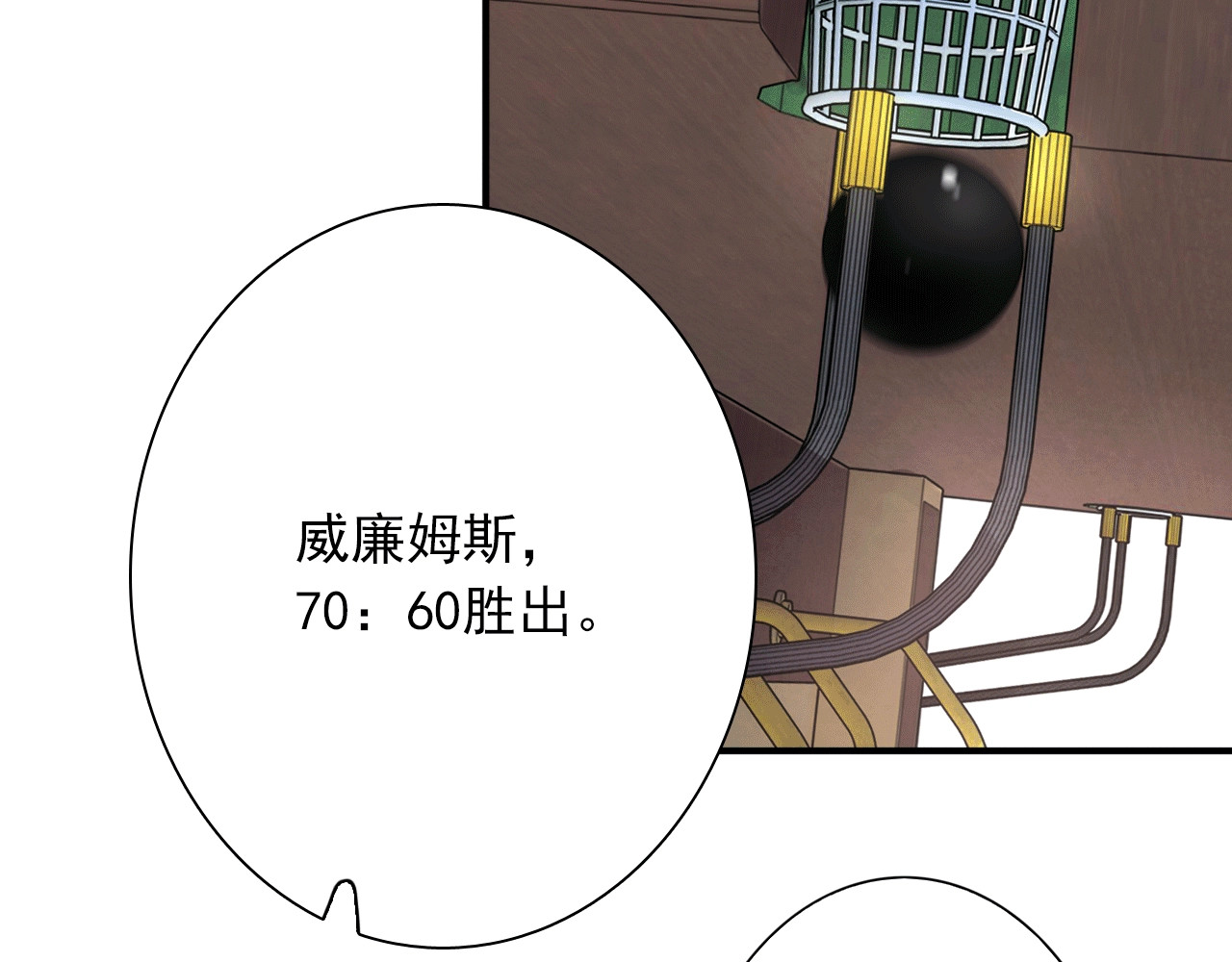 第59话 开窍 第 6 页