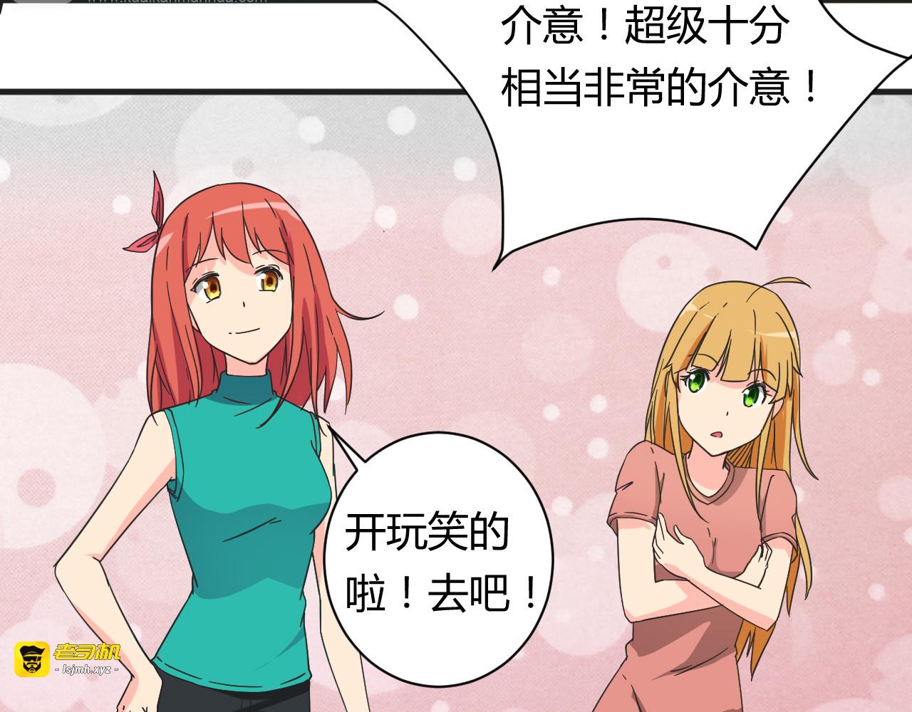 第18话 还要持续多久 第 25 页