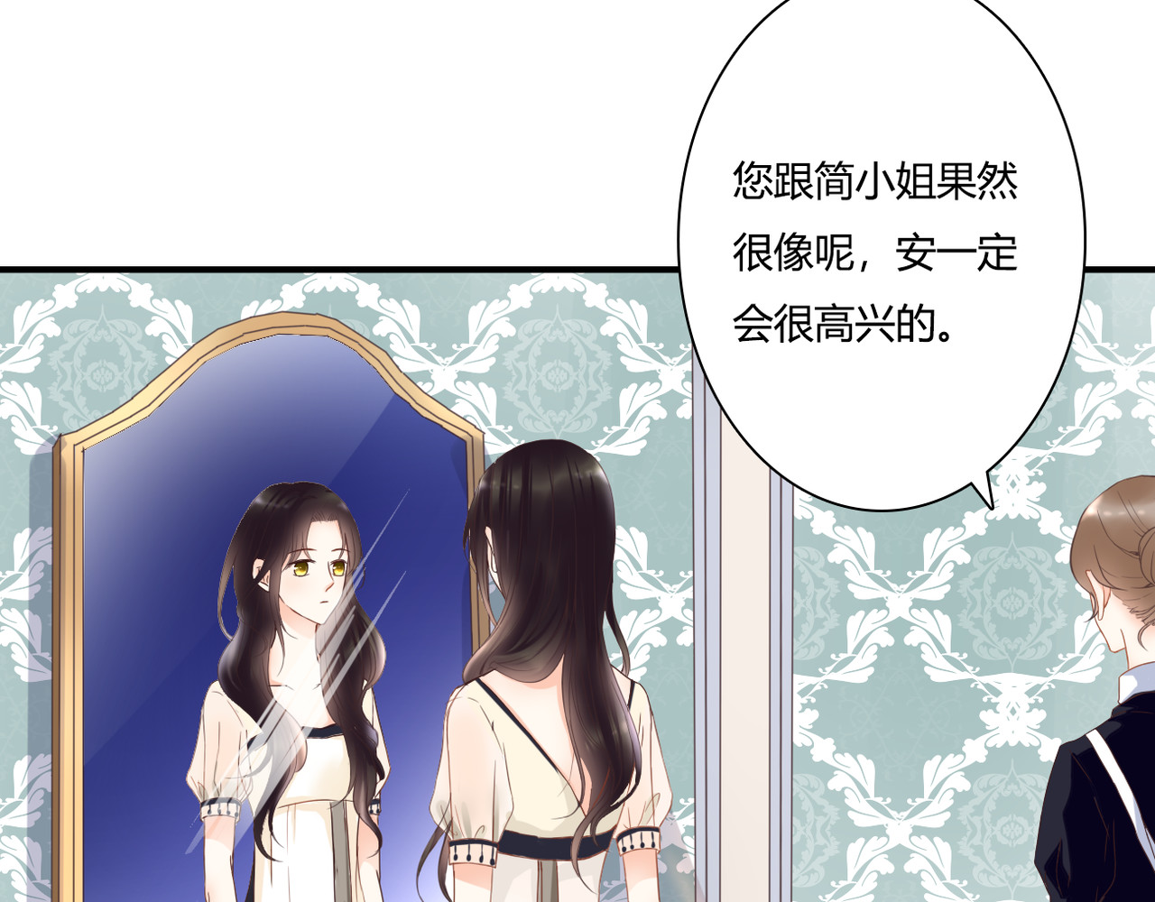 第42话 针对 第 6 页