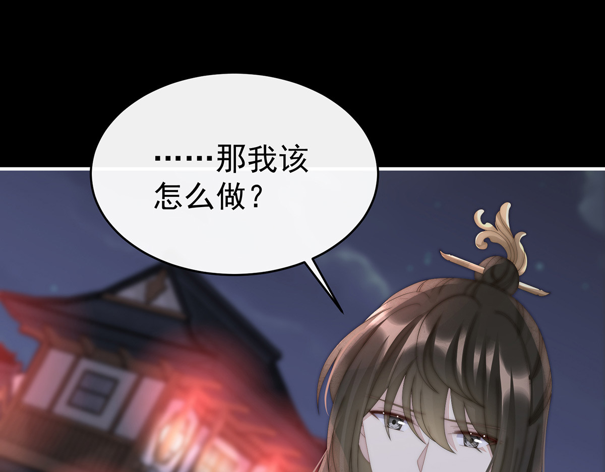 58 跟妈妈学骂人 第 44 页