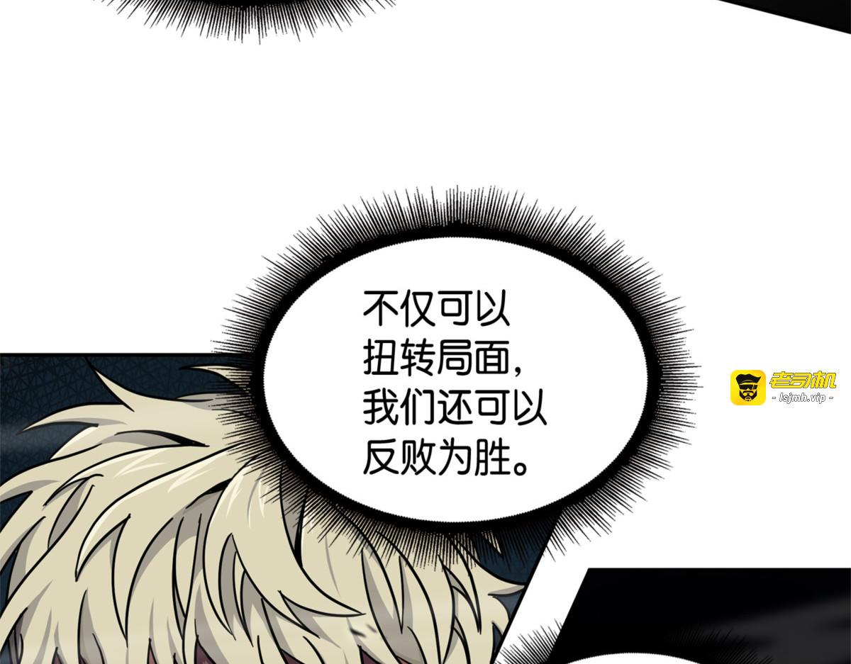 突现巨墓 第 35 页