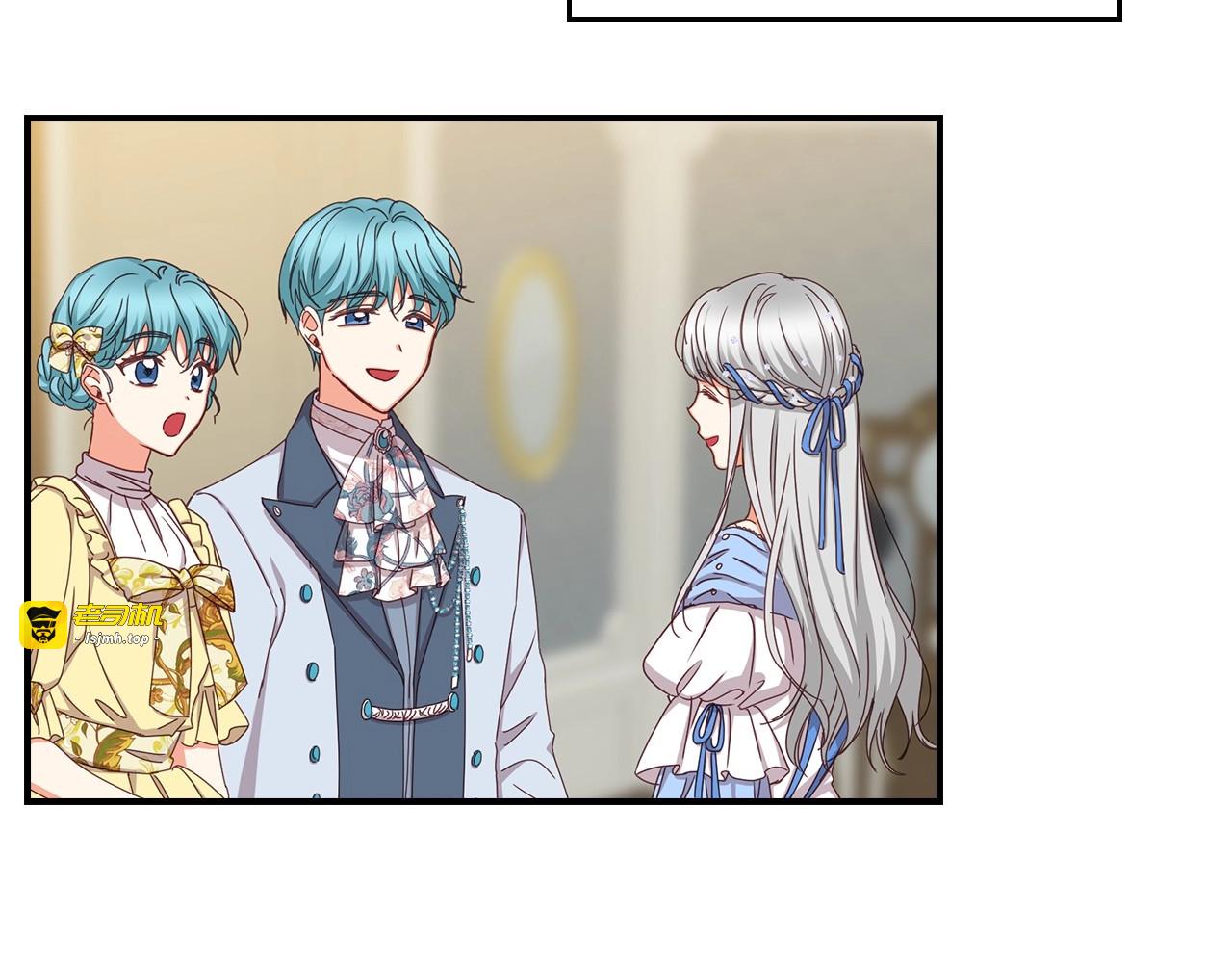 第46话 谁是我的舞伴 第 25 页