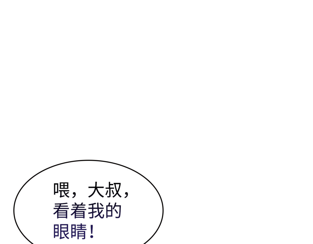 进入实验室 第 16 页