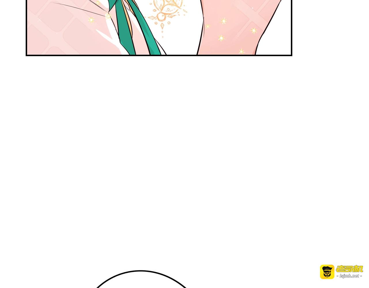 第30话 帅是治愈灵药！ 第 29 页