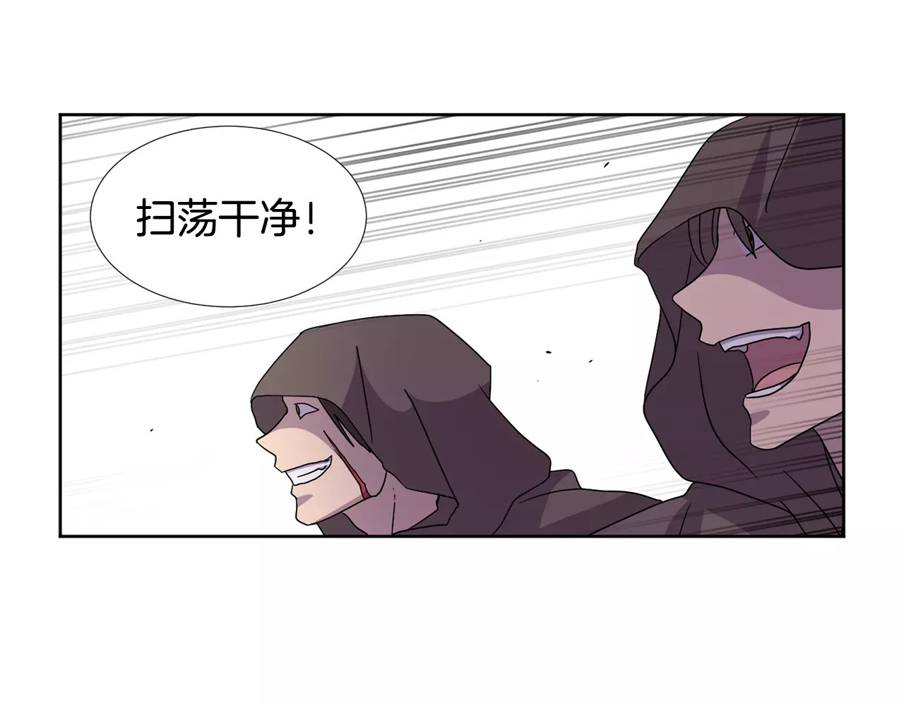 第二季 第27话 相信我 第 46 页