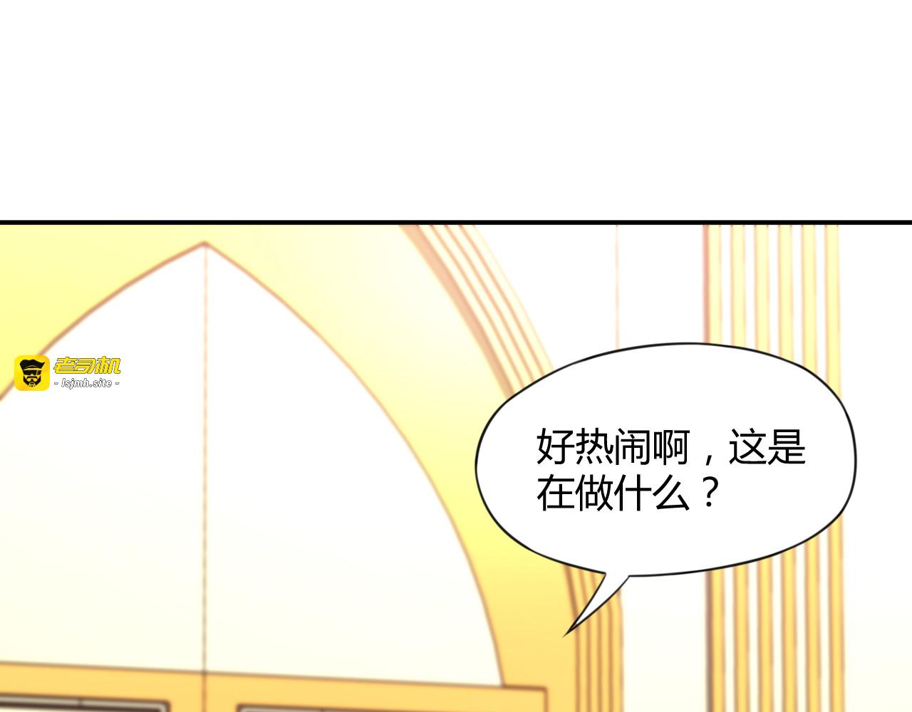 第5话 谁敢动我的女人？！ 第 57 页