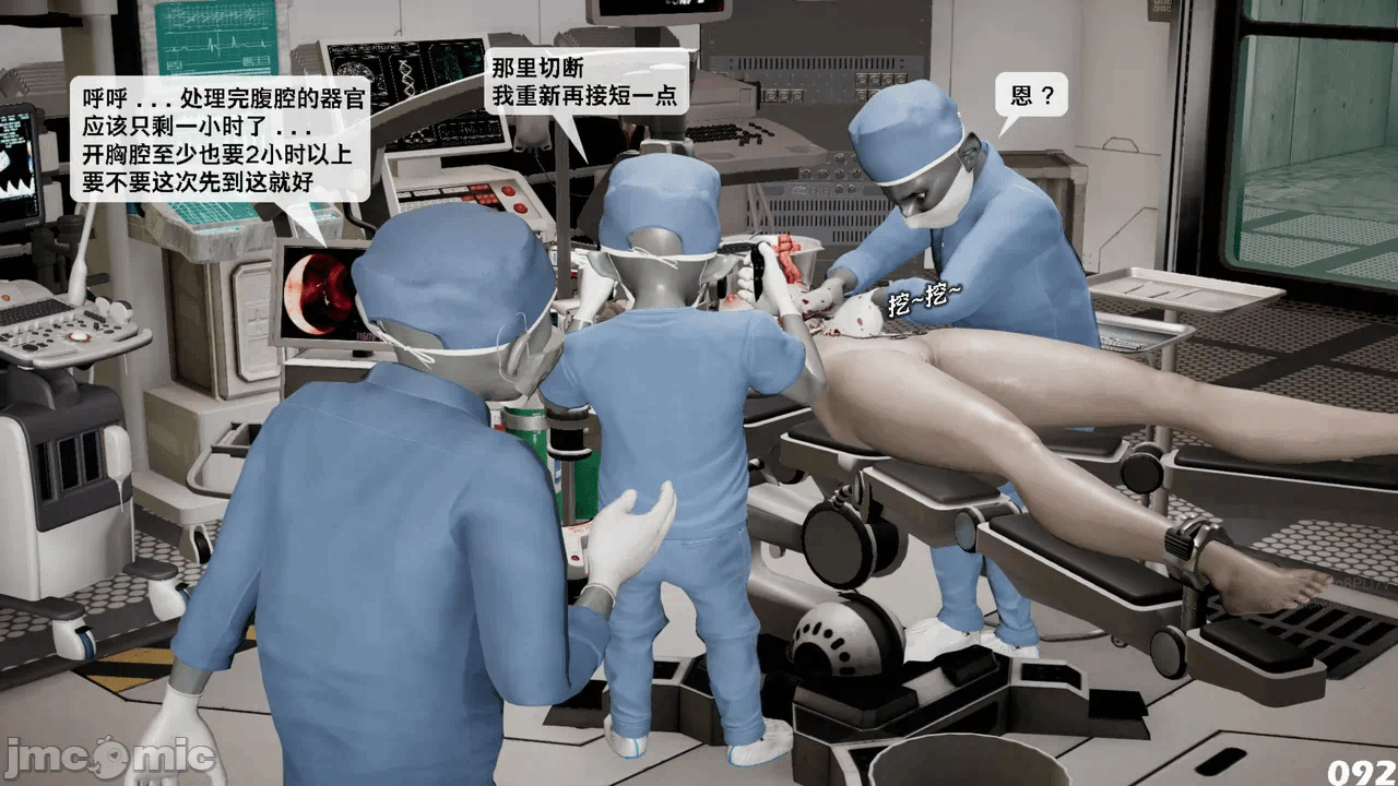 第一话 第 1034 页