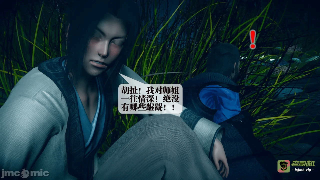 第一话 第 165 页