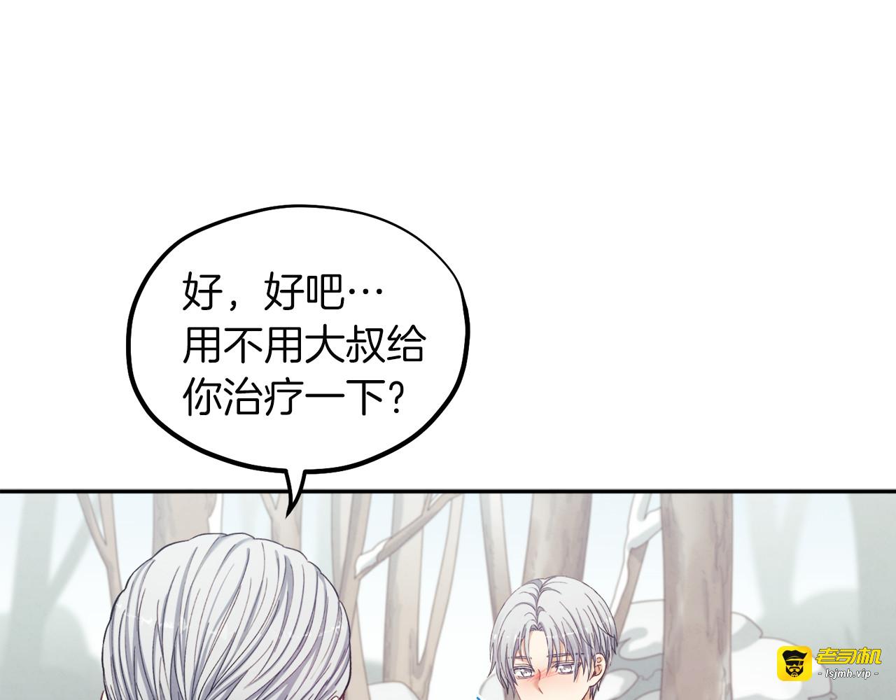 第8话 妈妈！别走！ 第 39 页