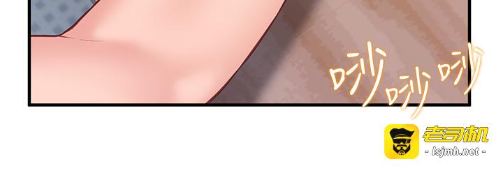 第2话 - 令人小头充血的健身运动 第 69 页