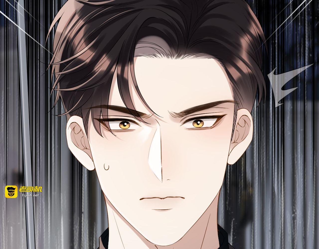 第1话 是你害死了她！ 第 87 页