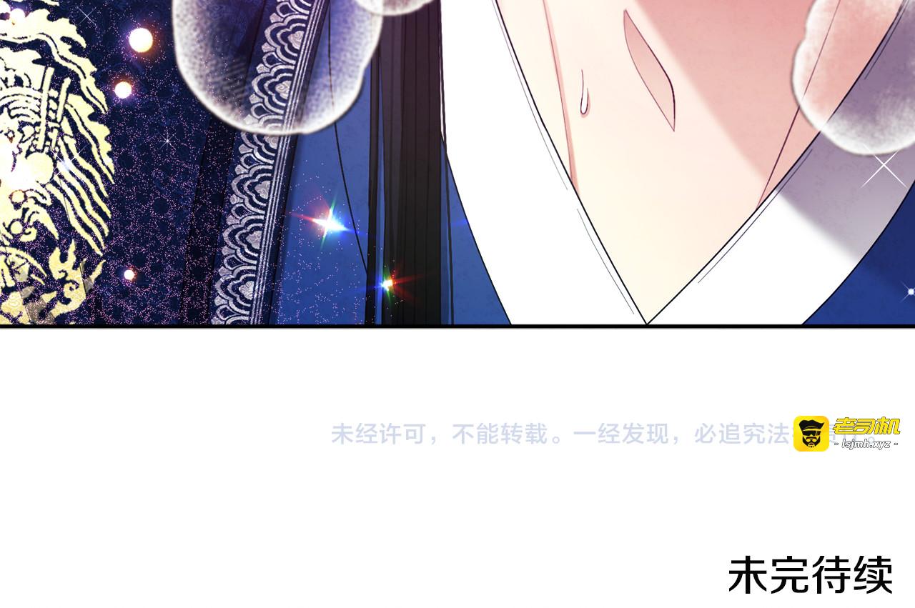 第71话 学习 第 163 页