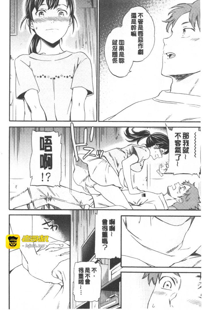 第1话 第 137 页