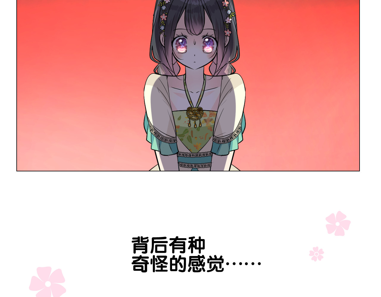 第47话 另一个选择 第 14 页