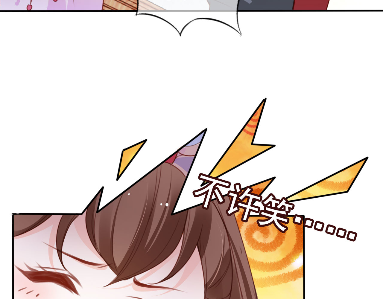 110 蓝绿手手不亲 第 44 页