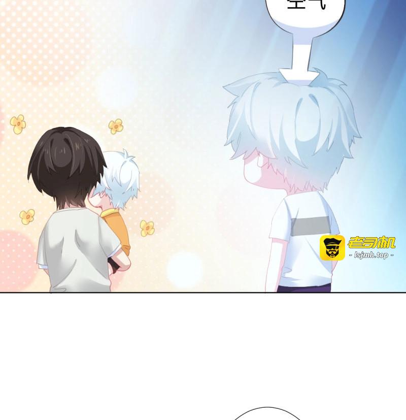 第103话 慎慎特别篇02 第 35 页