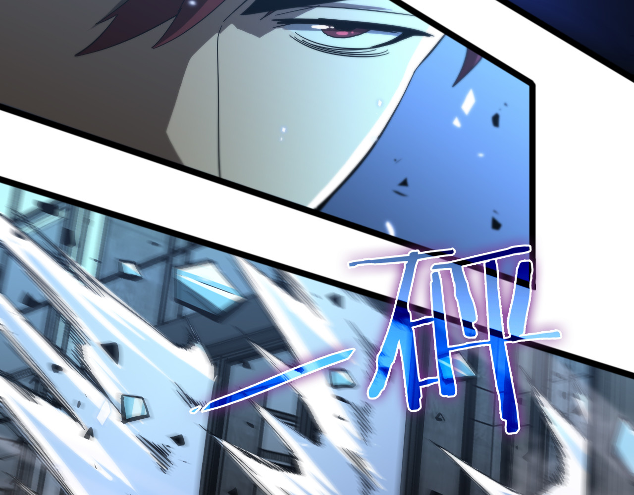 第55话 斗武尊 第 100 页