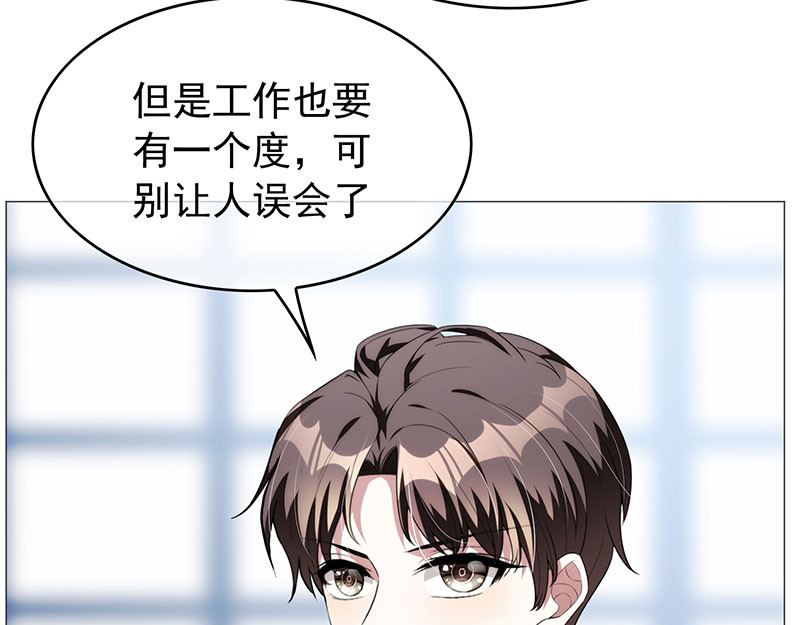 第94话 有人来找茬 第 114 页