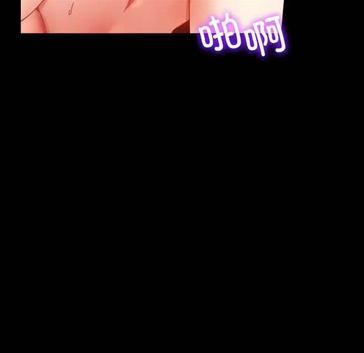 第22话 第 8 页