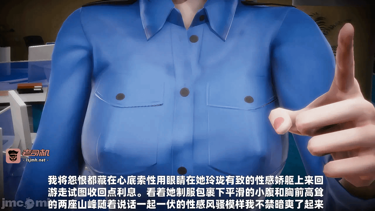 第一话 第 21 页
