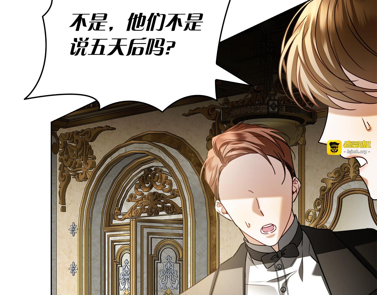第1话 嫁给超级大帅哥 第 221 页