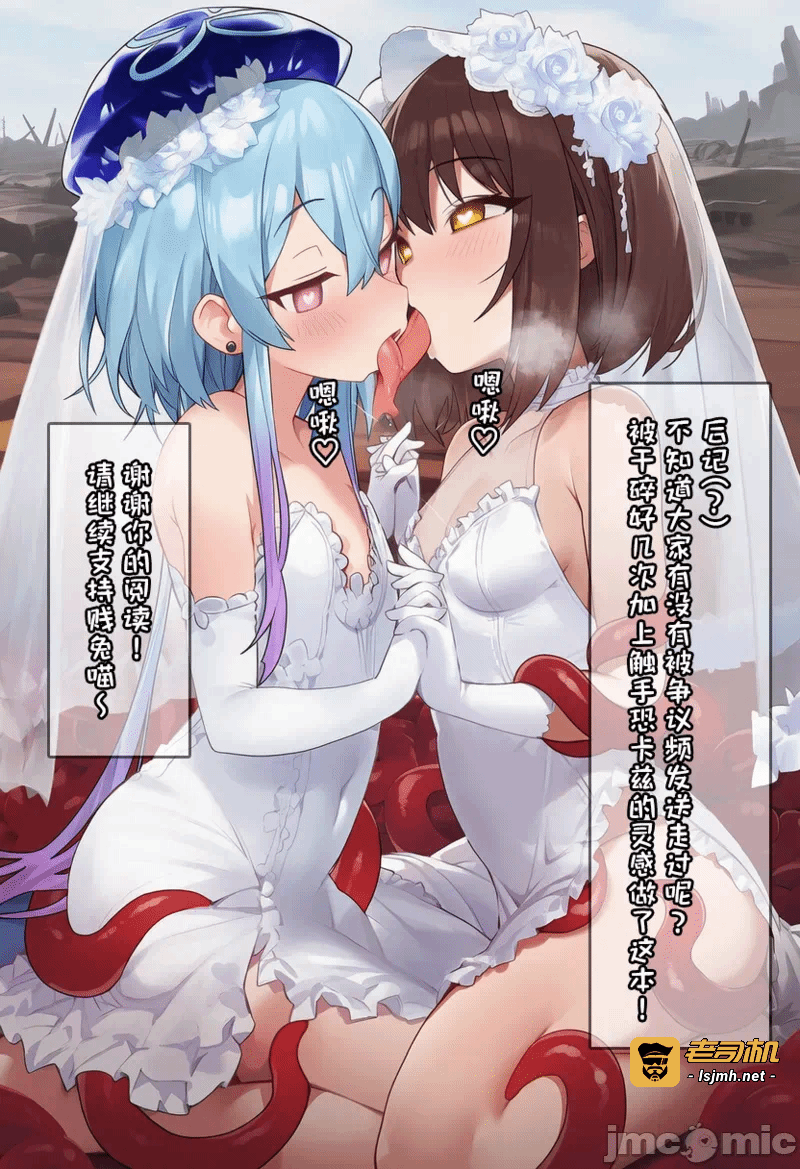 第一话 第 47 页