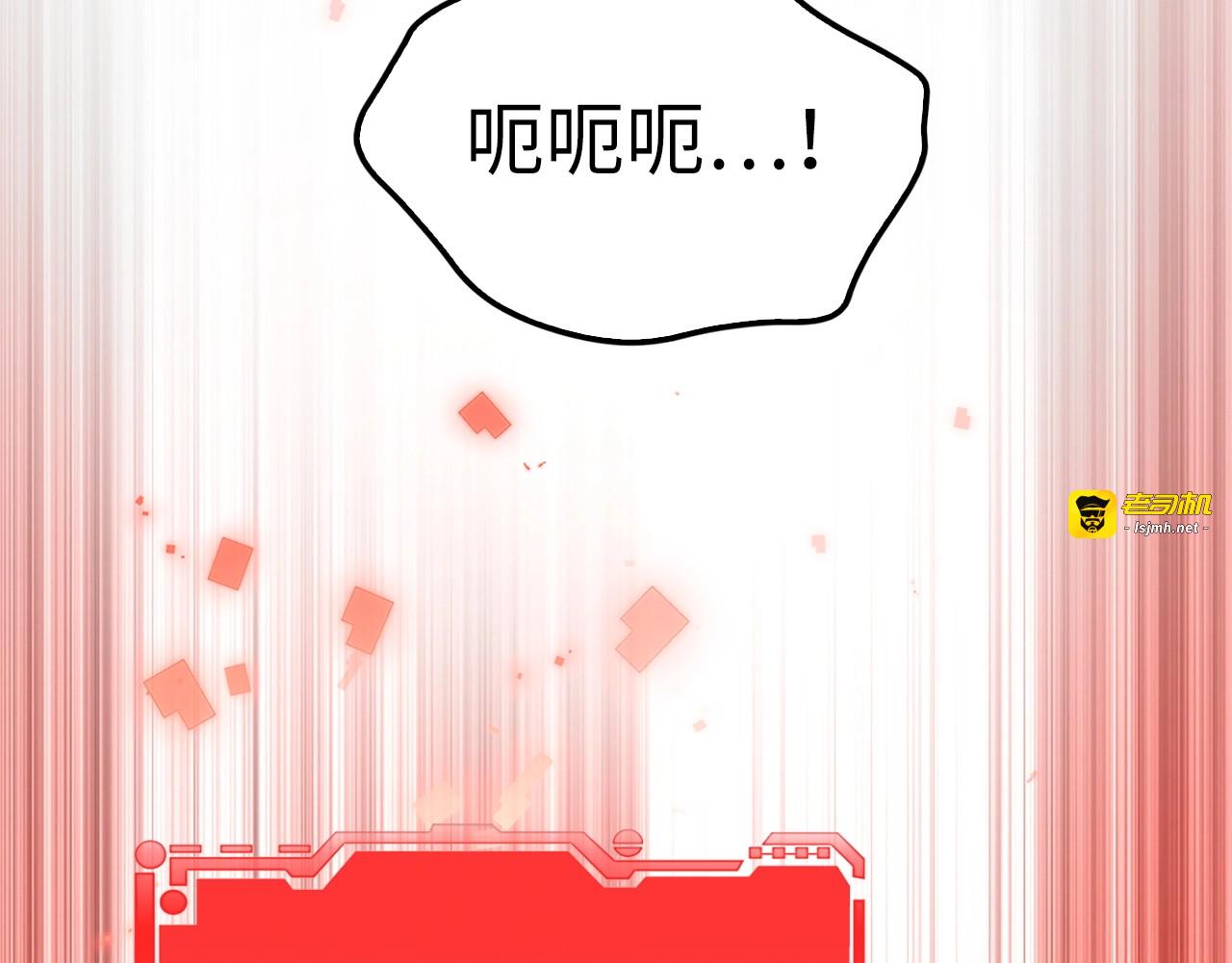 第42话 天赐良机 第 127 页