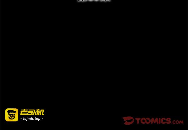 第39话 第 3 页