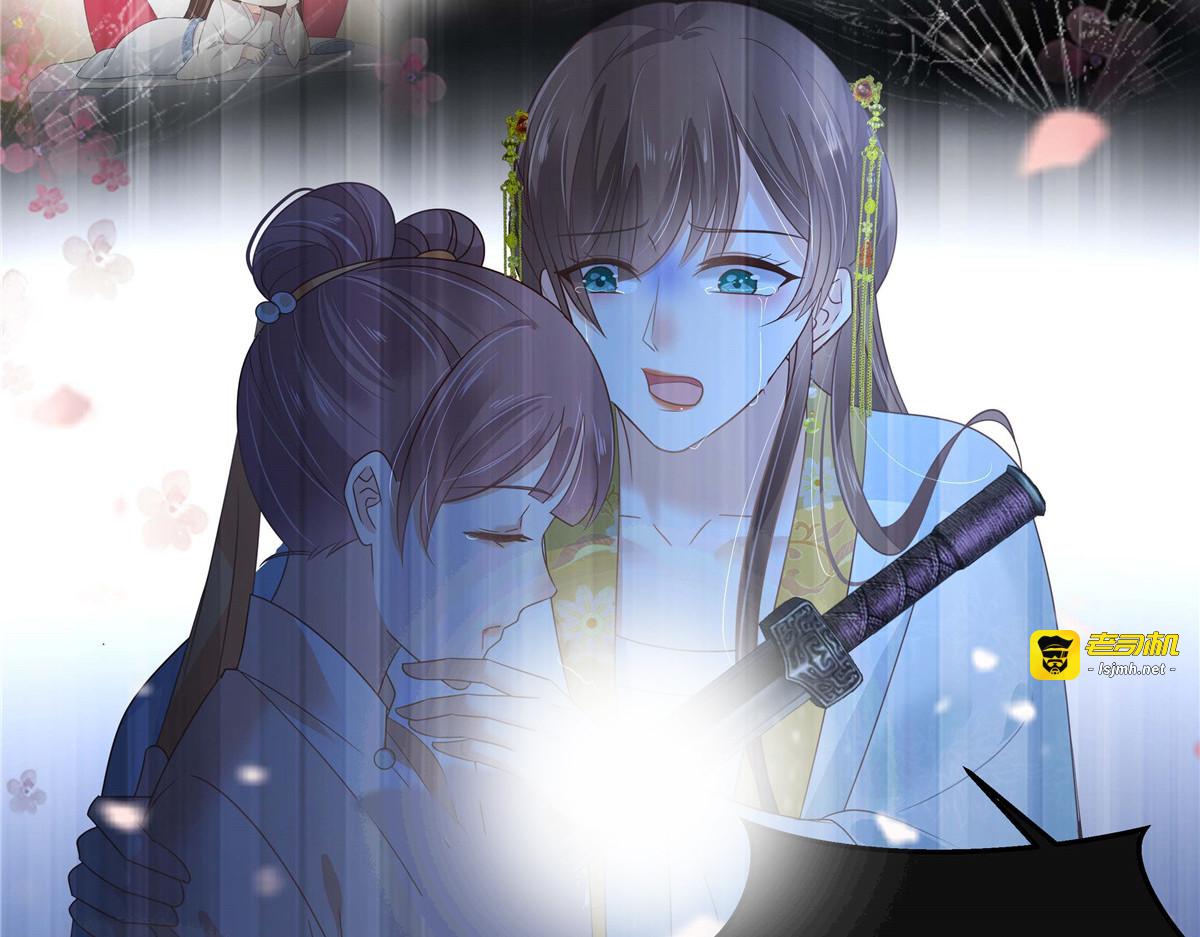第247话 痛失夕儿 第 63 页
