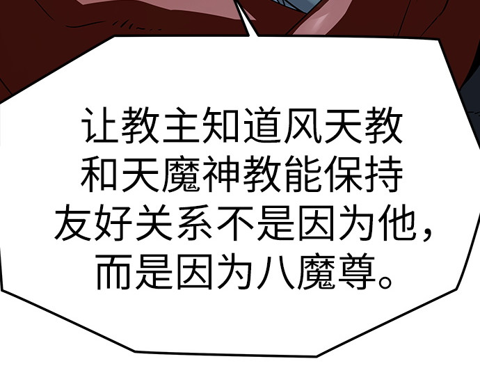 第57话 第 126 页
