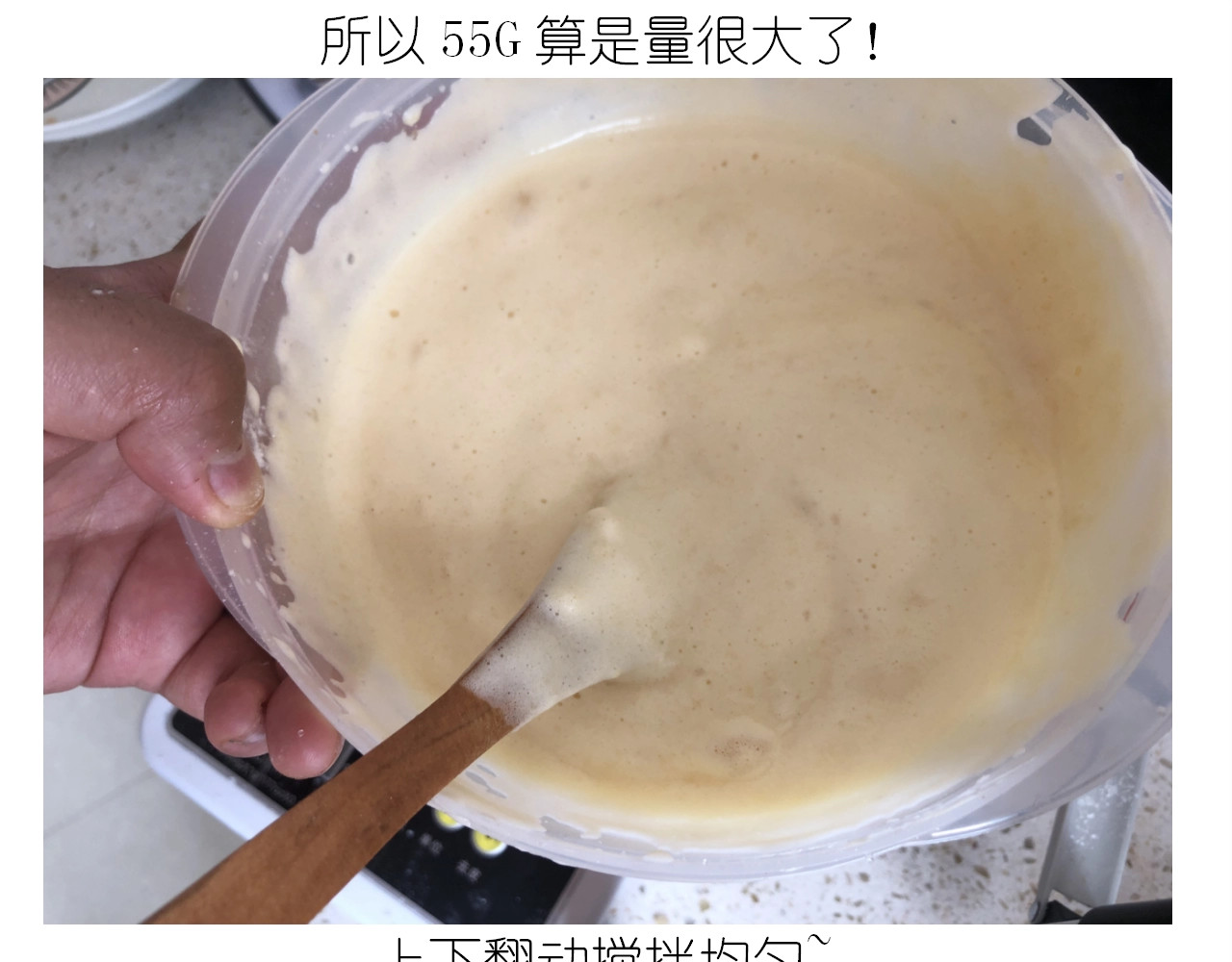 仙女的生日餐 第 42 页