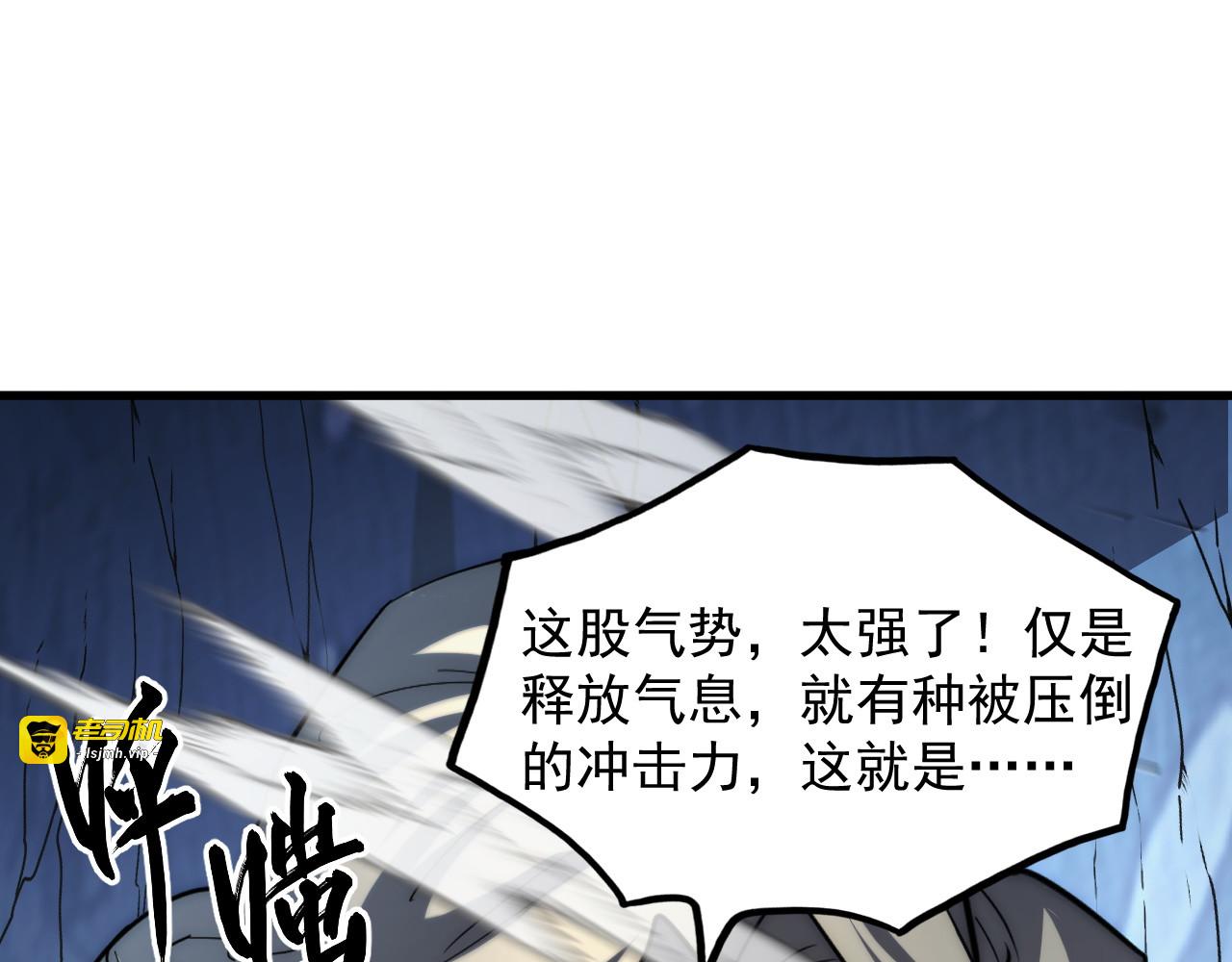 256 冰神之山的传说 第 5 页
