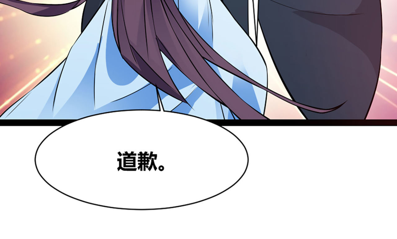 第11话 第 68 页