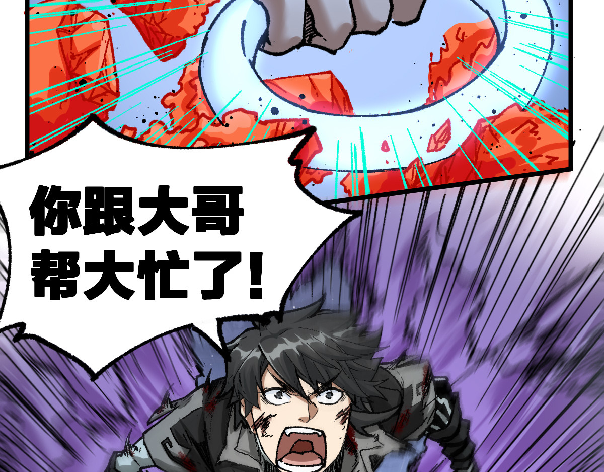 第187话 攻打奥林匹斯山！ 第 108 页
