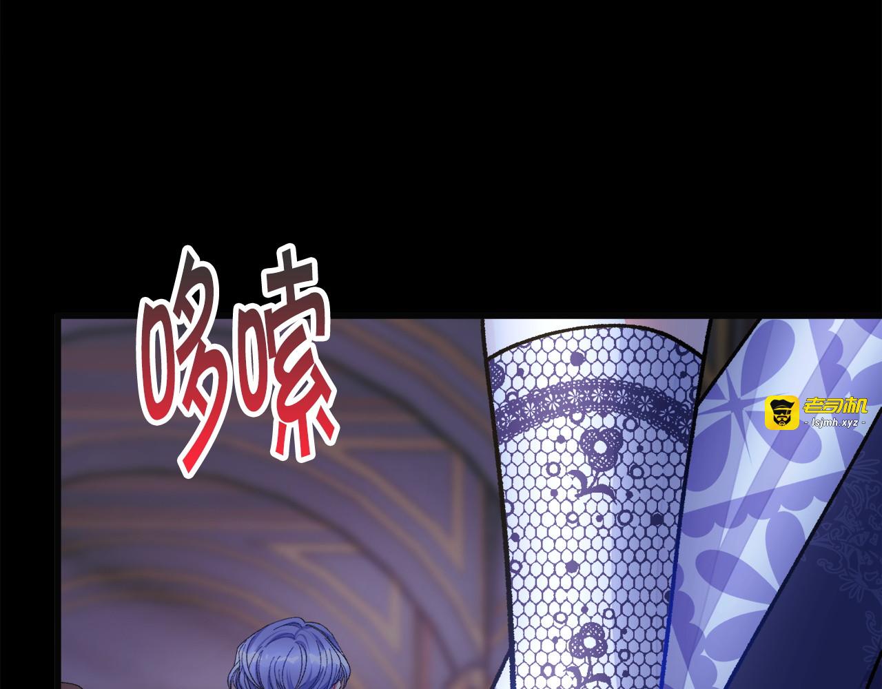 第90话 你最重要 第 35 页