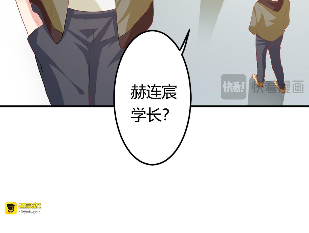 第13话 第 73 页