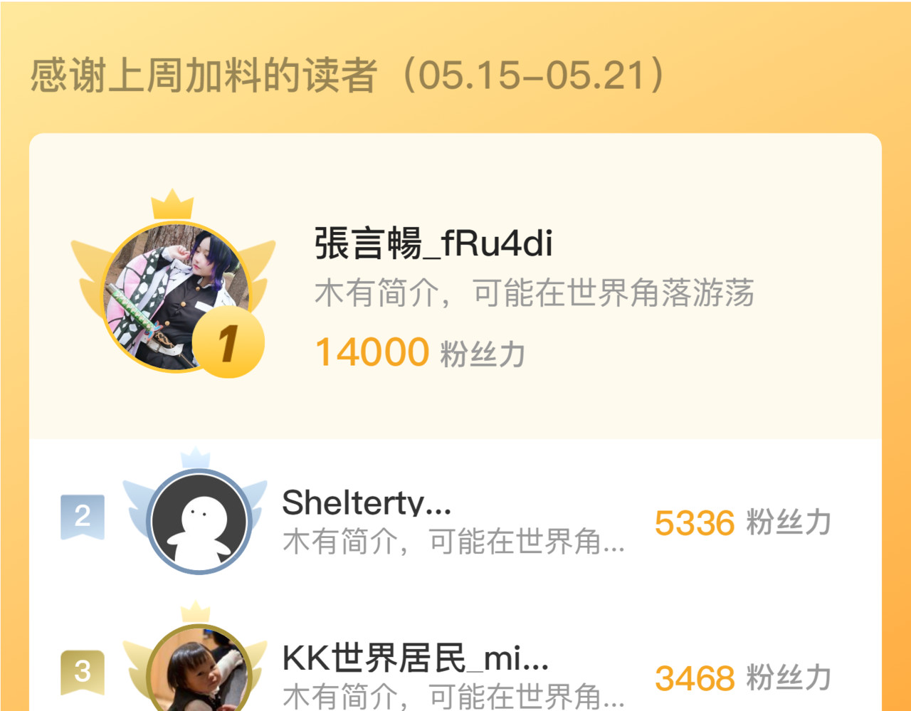 182 破局！合体技·战域共鸣 第 148 页