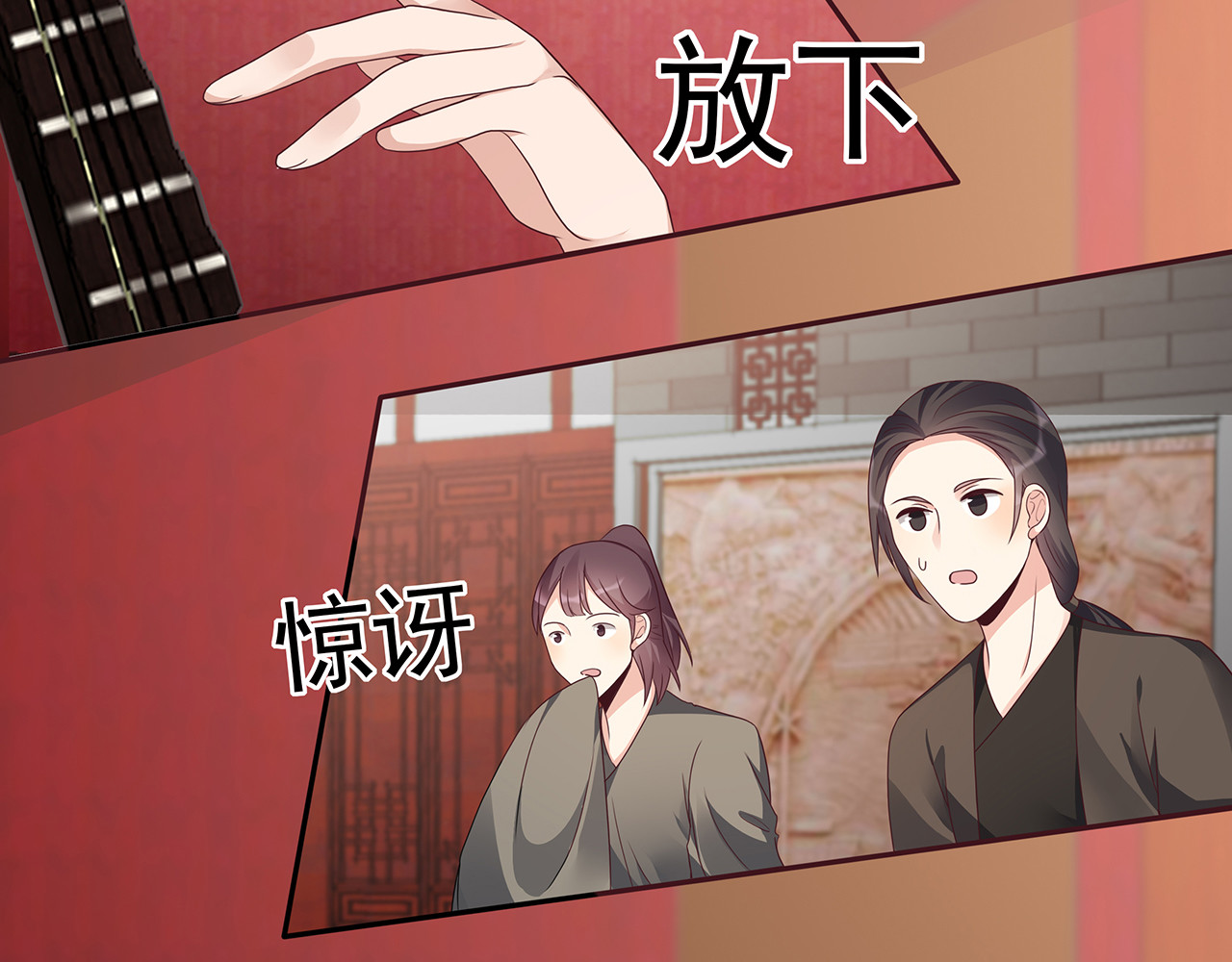 第143话 红颜姑娘竟是... 第 16 页