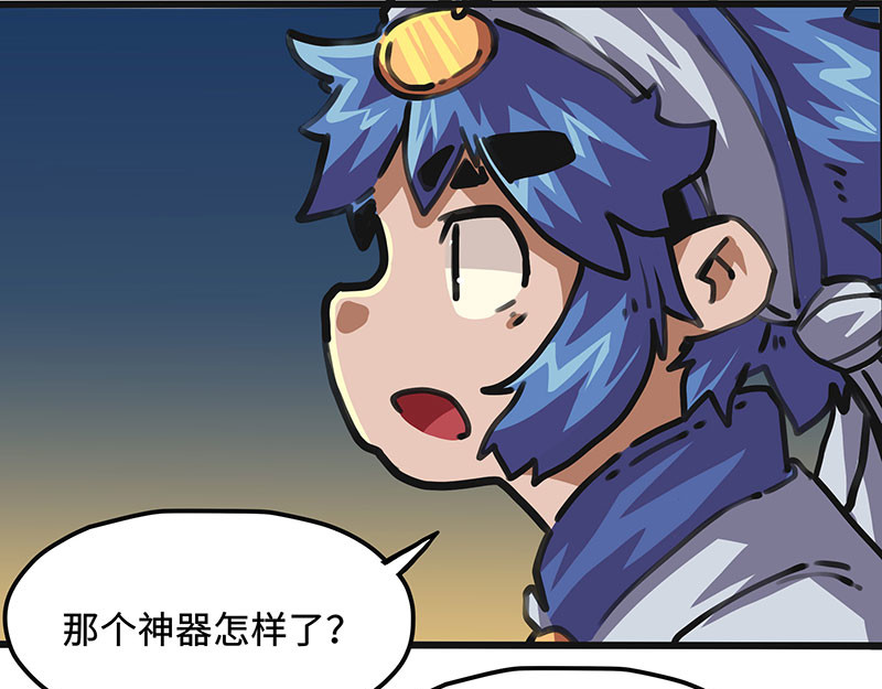 第42话 该回家了 第 50 页