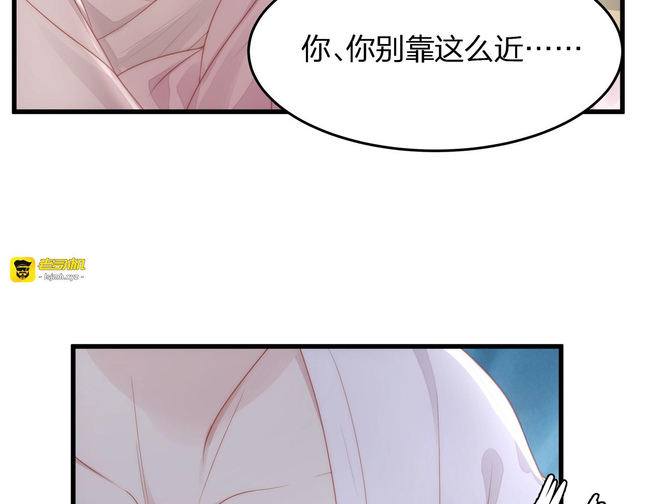 第2话 太太乖，叫叔叔 第 39 页