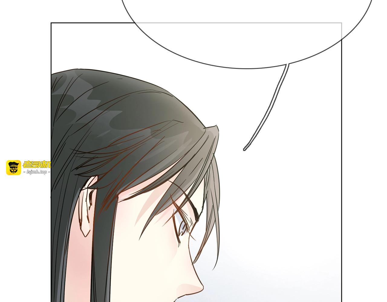 第41话 离职 第 29 页