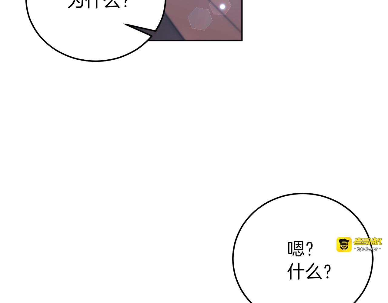 第23话 教我画画吧 第 181 页