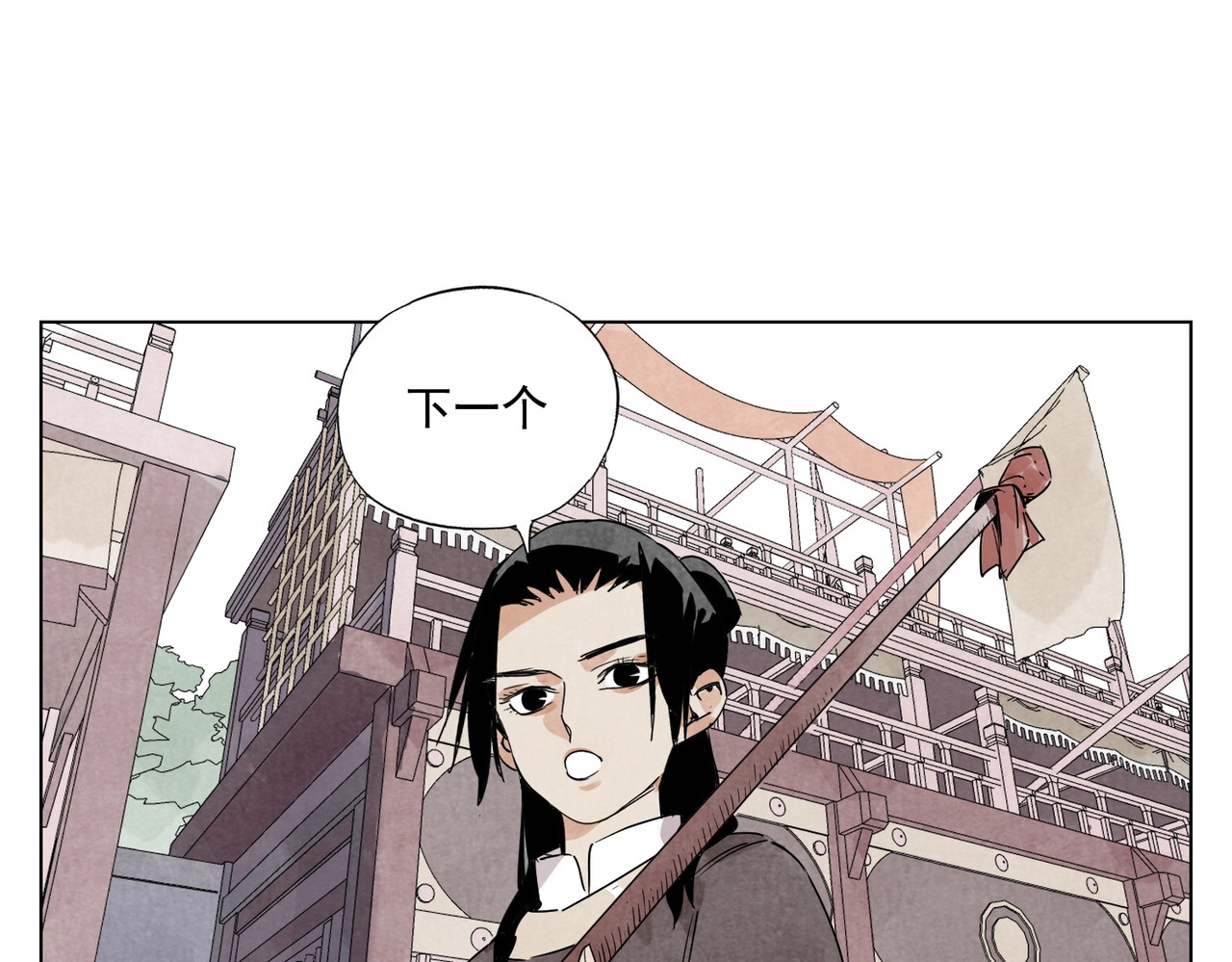 第119话 弱点 第 38 页