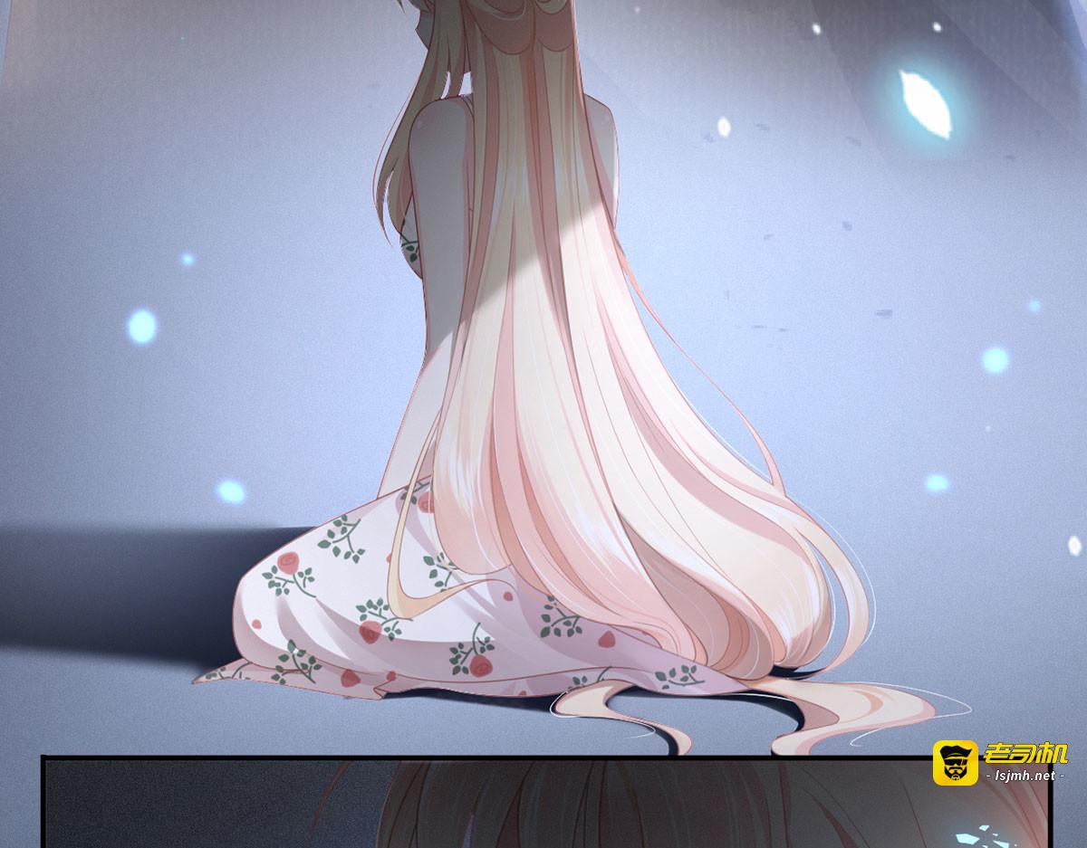 第二季 预告 小娇妻回归了！ 第 51 页