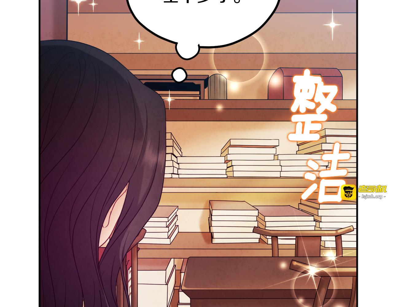 第63话 守护 第 141 页