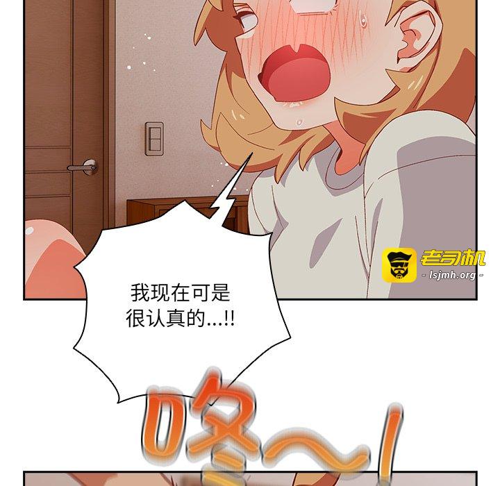 第4话 第 131 页