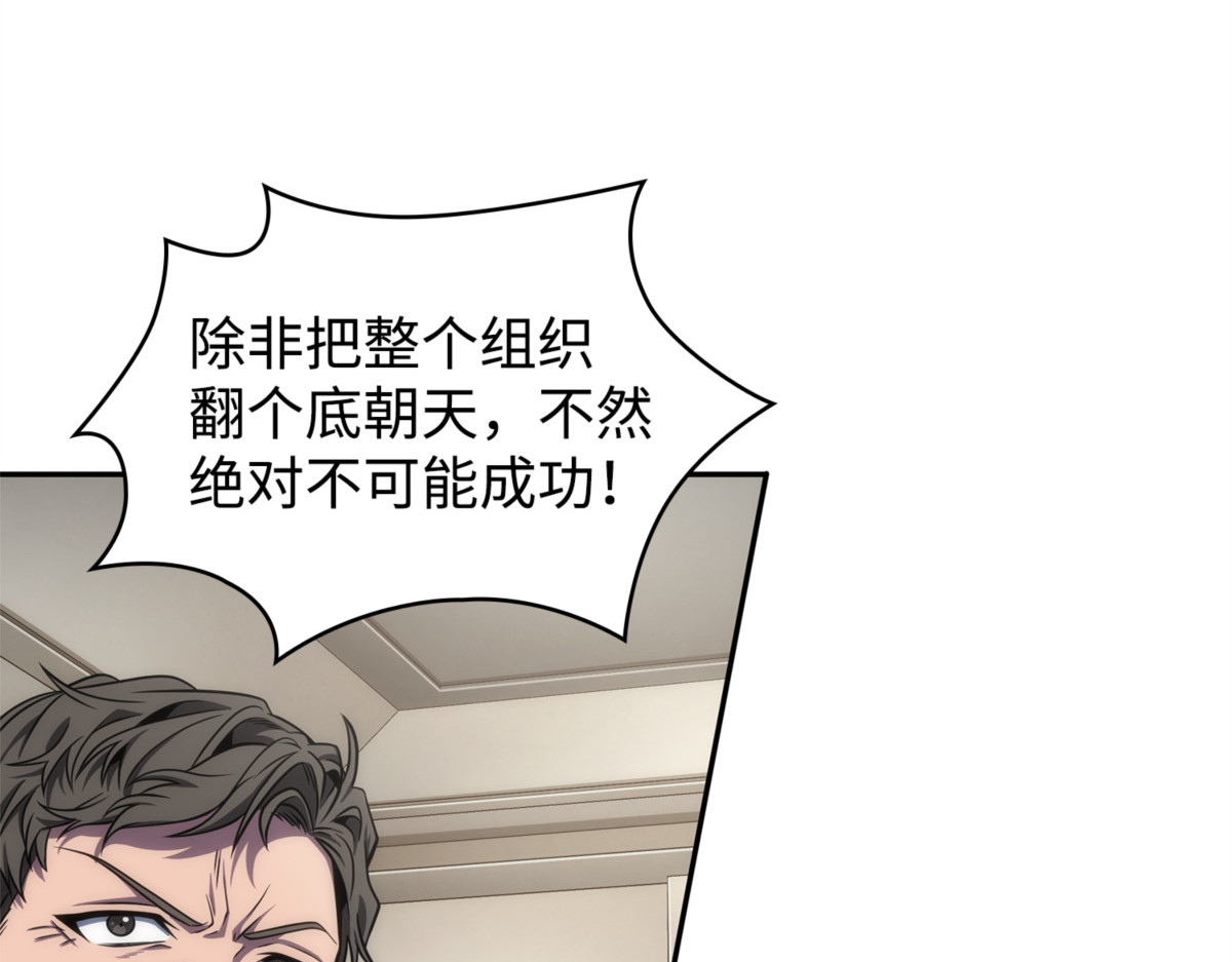 回归 第 118 页