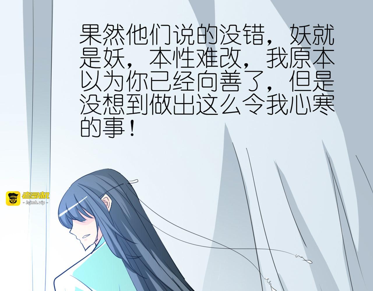 第17话 第 7 页