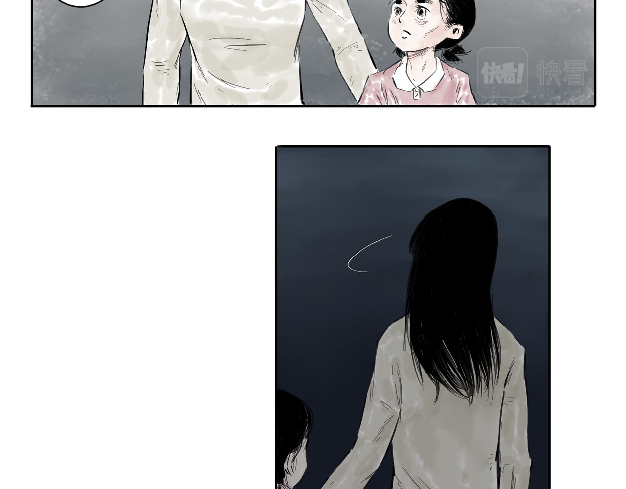 火把 第 96 页