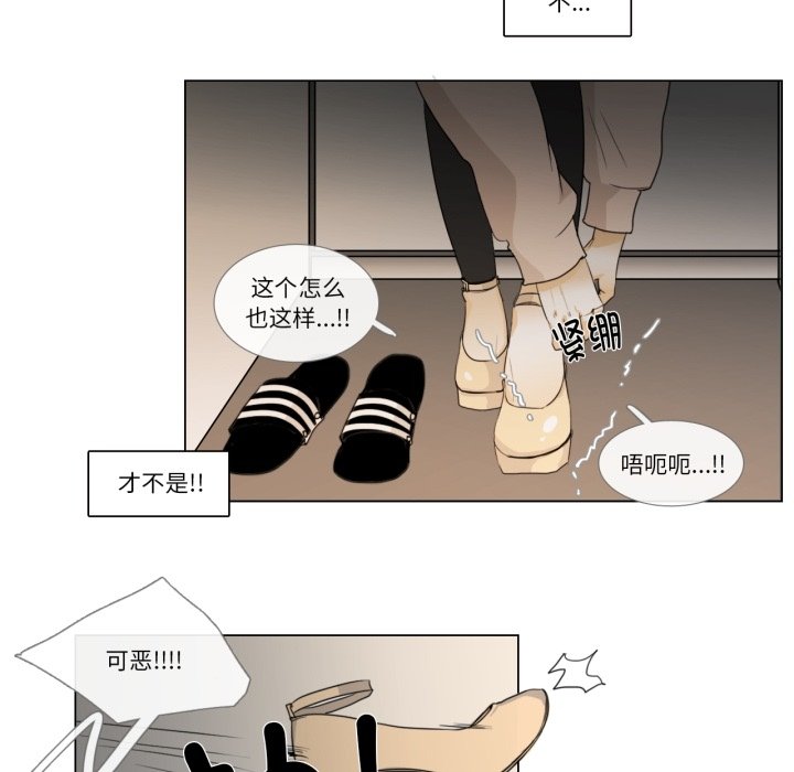 第2话 第 72 页
